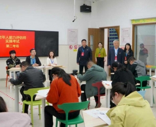 第14期老年人能力评估师职业技能培训及认证考试圆满成功