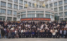 以专业评估赋能养老事业——河南老年人能力评估师职业技能培训班开班 ...