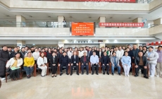 新形势下医养结合高质量发展研讨会——第 23 期养老圈公益互助分享会 ...