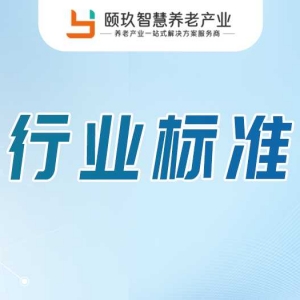 55项护理操作评分标准